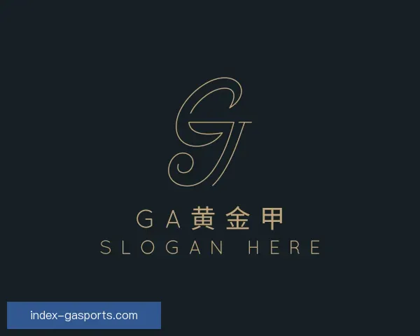 知道GA黄金甲